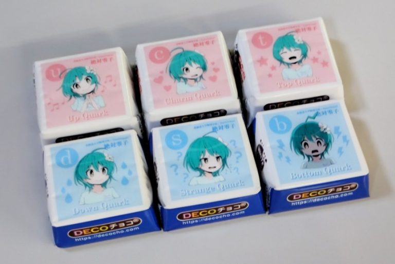 お菓子